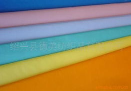 紹興縣德美紡織品公司 專業的針織品及原料批發服務