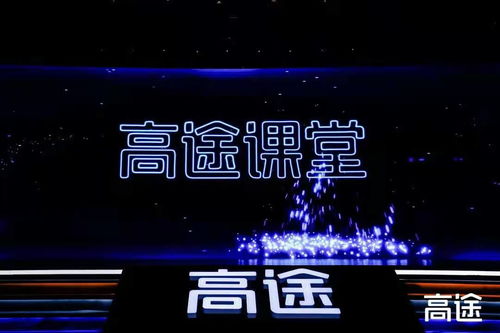 高途科技戰(zhàn)略升級(jí) 成立奇點(diǎn)研究院，重新定義三大教育場(chǎng)景